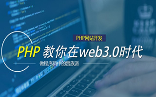 湖北 php市场占有率,PHP会被淘汰吗？